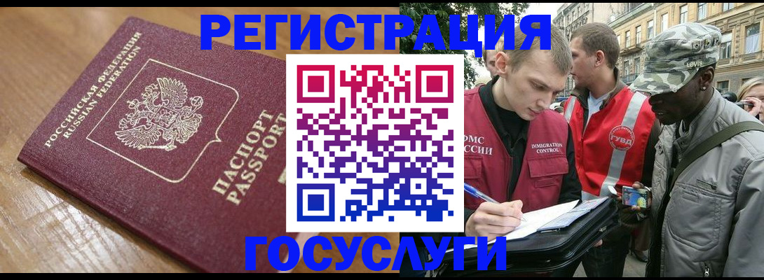 купить прописку в Щиграх